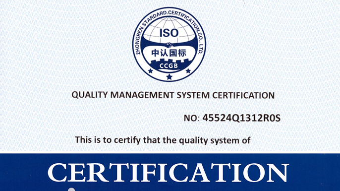凯澳智能荣获ISO9001认证